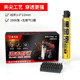 Wolverine Gas Nail High-Strength Nail Nail