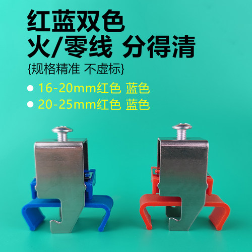 C型钢管卡电工管卡管夹固定件C型刚水电配件20pvc线管不锈钢卡子 - 图0