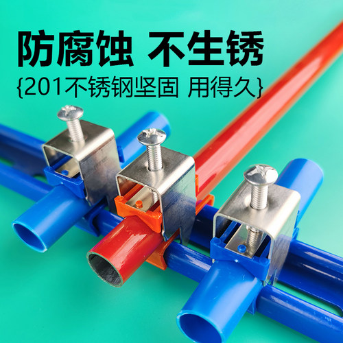 C型钢管卡电工管卡管夹固定件C型刚水电配件20pvc线管不锈钢卡子 - 图1