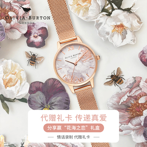 OliviaBurton手表女 ins轻奢礼物女款腕表 小众轻奢女士石英表