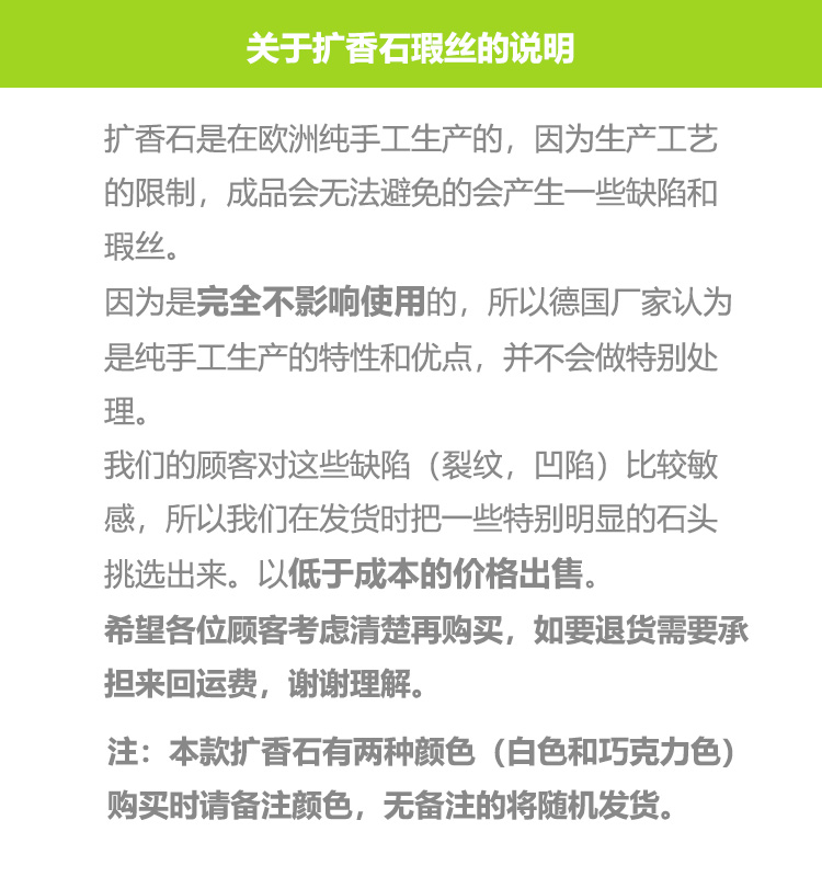 包邮特价处理全新微暇随身带扩香石乐活族心心相印德国正品薰香 - 图0