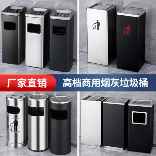 不锈钢酒店大堂垃圾桶烟蒂柱灭烟桶带烟灰缸室外吸烟区电梯口立式 - 图0