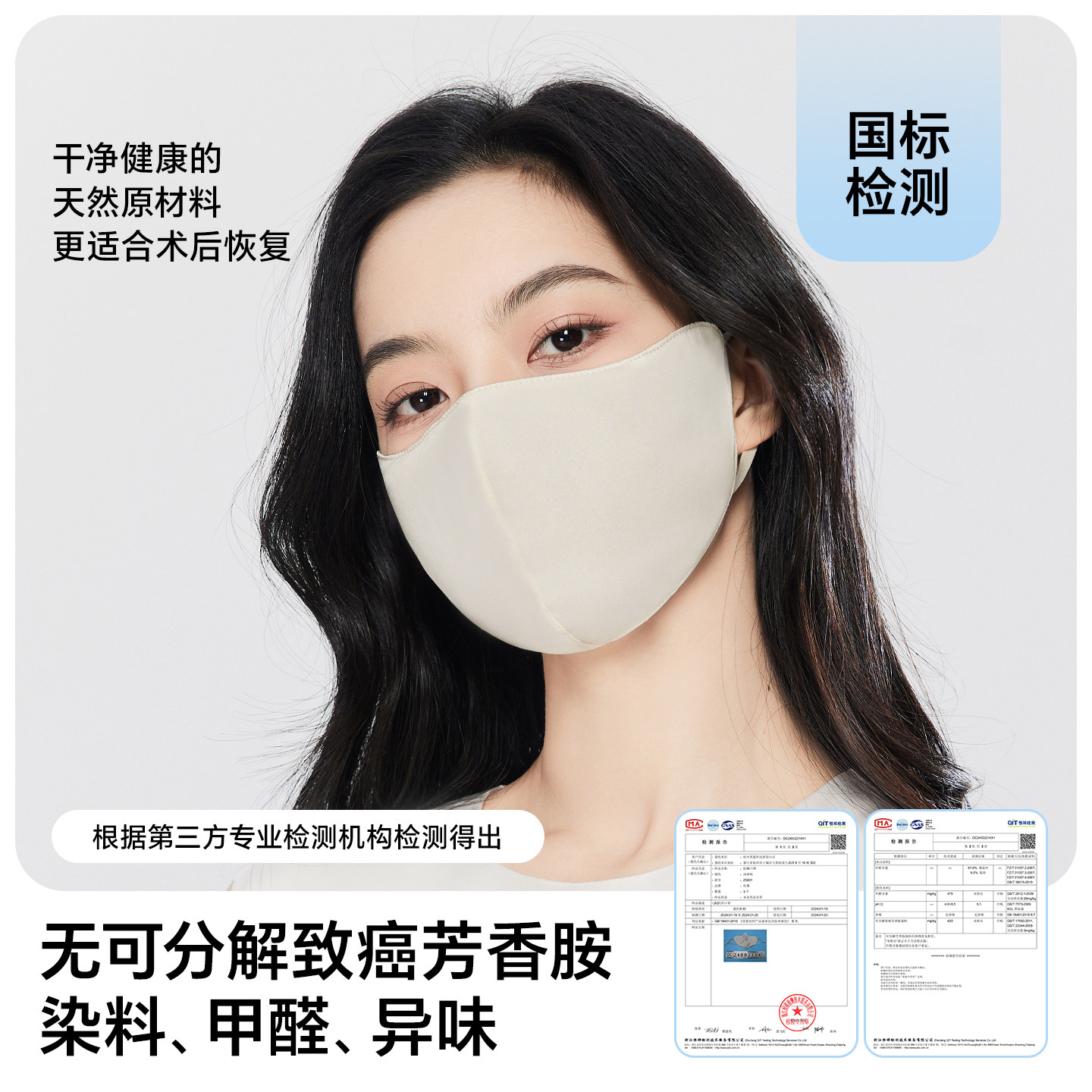 玖慕真丝防晒口罩女夏26新防紫外线遮全脸面罩开车桑蚕丝医美脸罩,淘宝优惠券,粉丝福利购,淘宝优惠卷