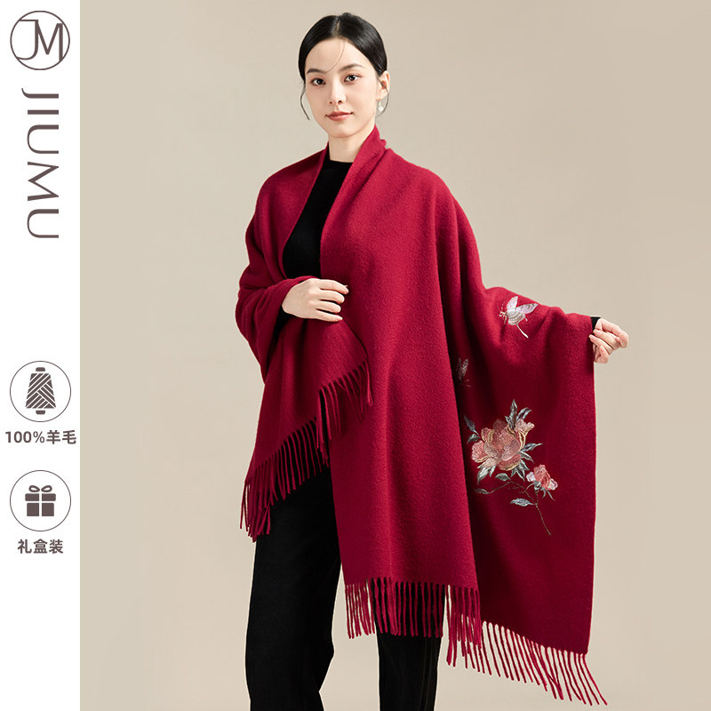 玖慕披肩围巾女士秋冬纯羊毛加厚保暖红色刺绣旗袍送妈妈长辈礼物