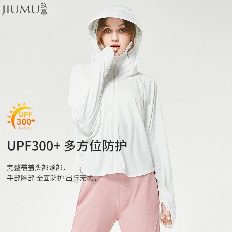 玖慕女长袖夏户外防紫外线防晒衣 玖慕短外套
