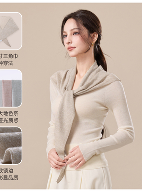 玖慕羊毛披肩围巾女秋保暖三角巾