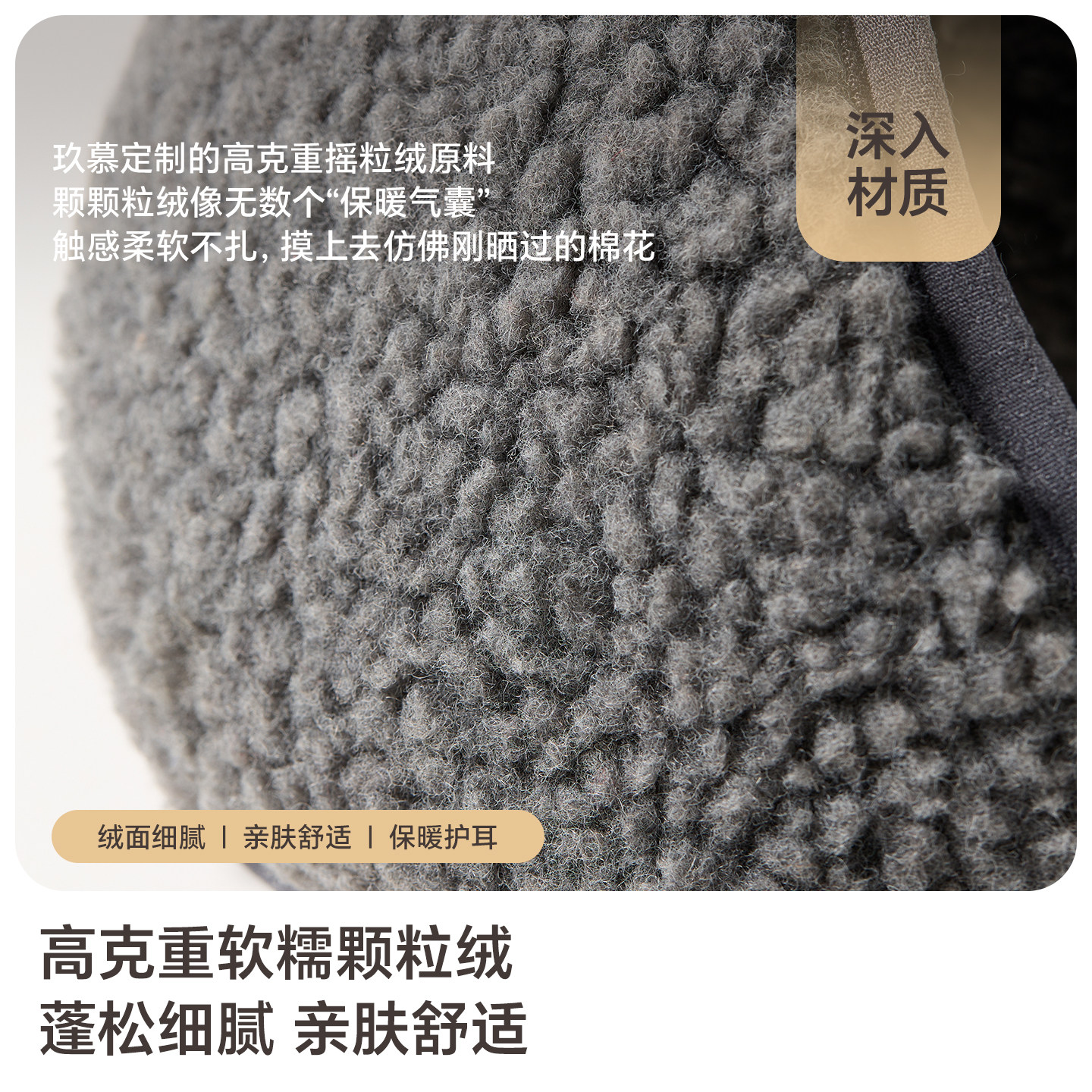 玖慕冬季耳罩男款保暖耳捂子耳包加绒防寒护耳朵耳暖骑行防风耳套,淘宝优惠券,粉丝福利购,淘宝优惠卷