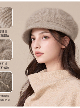 玖慕纯羊绒贝雷帽女秋冬针织帽子