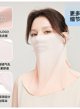 玖慕冰丝防晒口罩女夏防紫外线