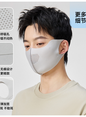 玖慕冰丝防晒口罩男士夏骑行面罩