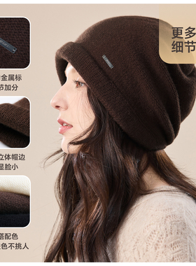 玖慕纯羊毛帽子女秋冬保暖针织帽
