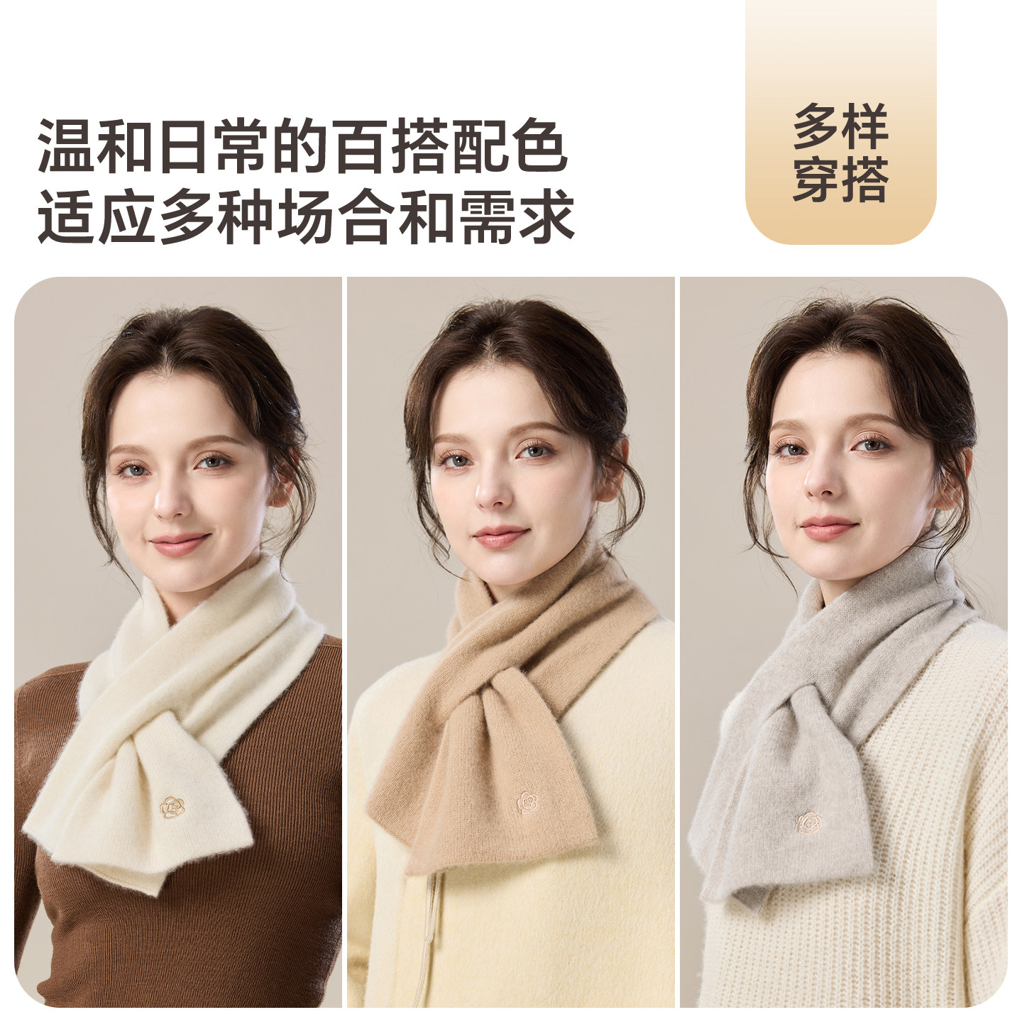 玖慕小山羊绒围巾女秋冬加厚保暖送妈妈长辈红色针织围脖新年礼物,淘宝优惠券,粉丝福利购,淘宝优惠卷