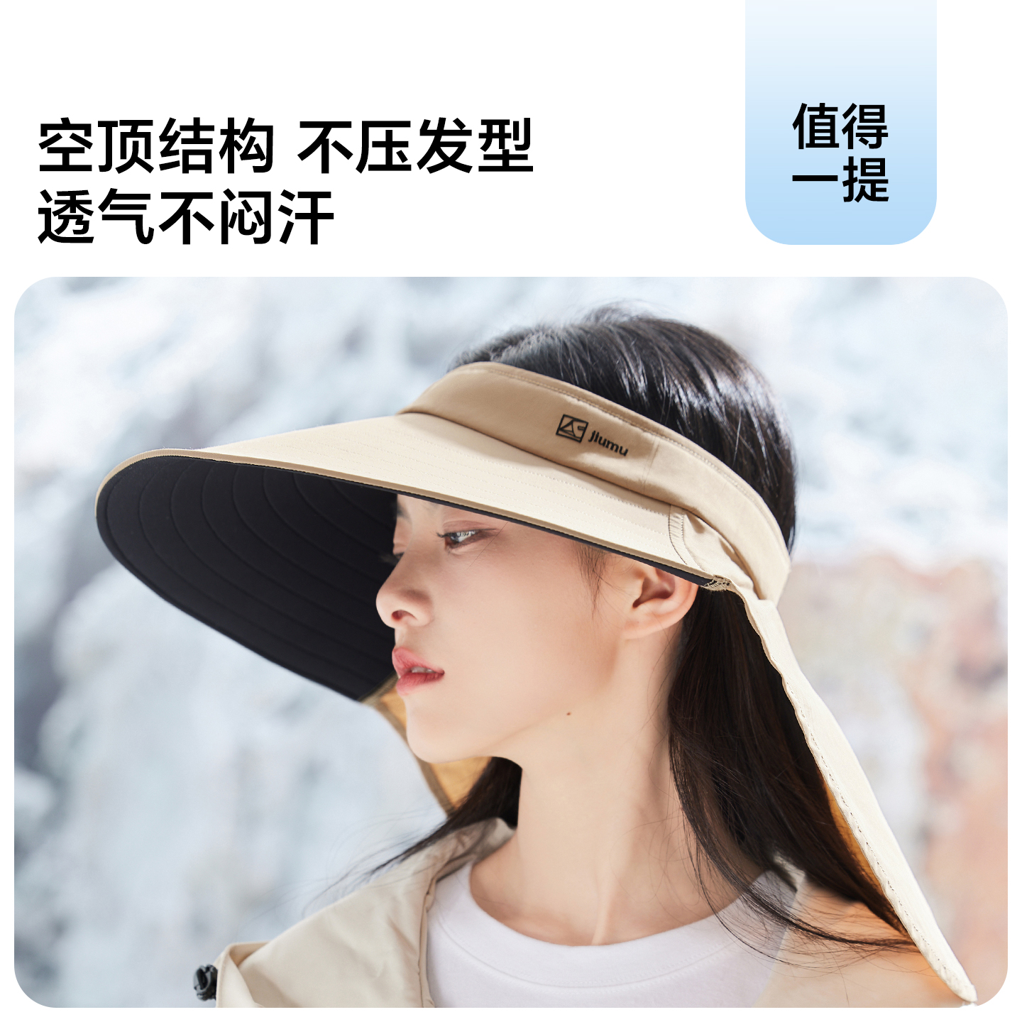 玖慕空顶防晒帽女夏遮阳25新防紫外线披肩护颈大檐面罩太阳渔夫帽