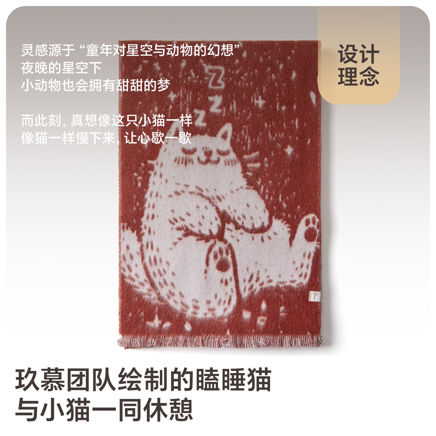 玖慕纯羊毛围巾女秋冬披肩加厚保暖双面可爱猫咪围脖女生生日礼物,淘宝优惠券,粉丝福利购,淘宝优惠卷