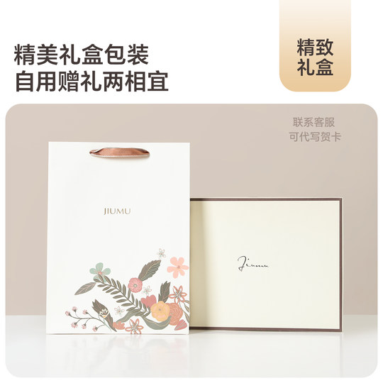 Jiumu pure wool scarf women's winter shawl birthday gift