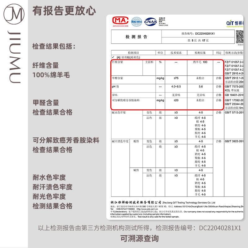 玖慕纯羊毛帽子女秋冬新款韩加厚保暖护耳月子冷帽东北针织毛线帽