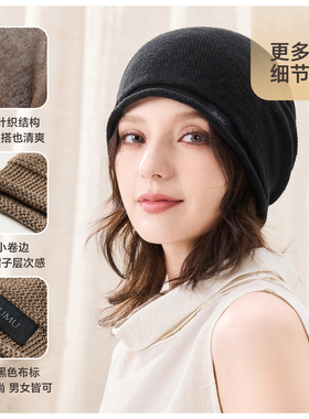 玖慕亚麻冷帽子女春秋黑色堆堆帽