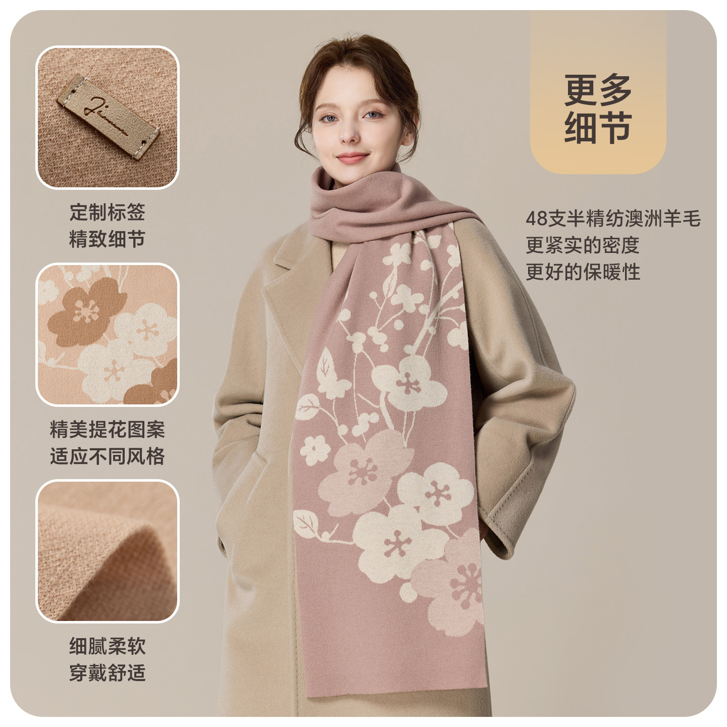 玖慕纯羊毛围巾女秋冬季加厚保暖针织提花围脖披肩送妈妈生日礼物,淘宝优惠券,粉丝福利购,淘宝优惠卷