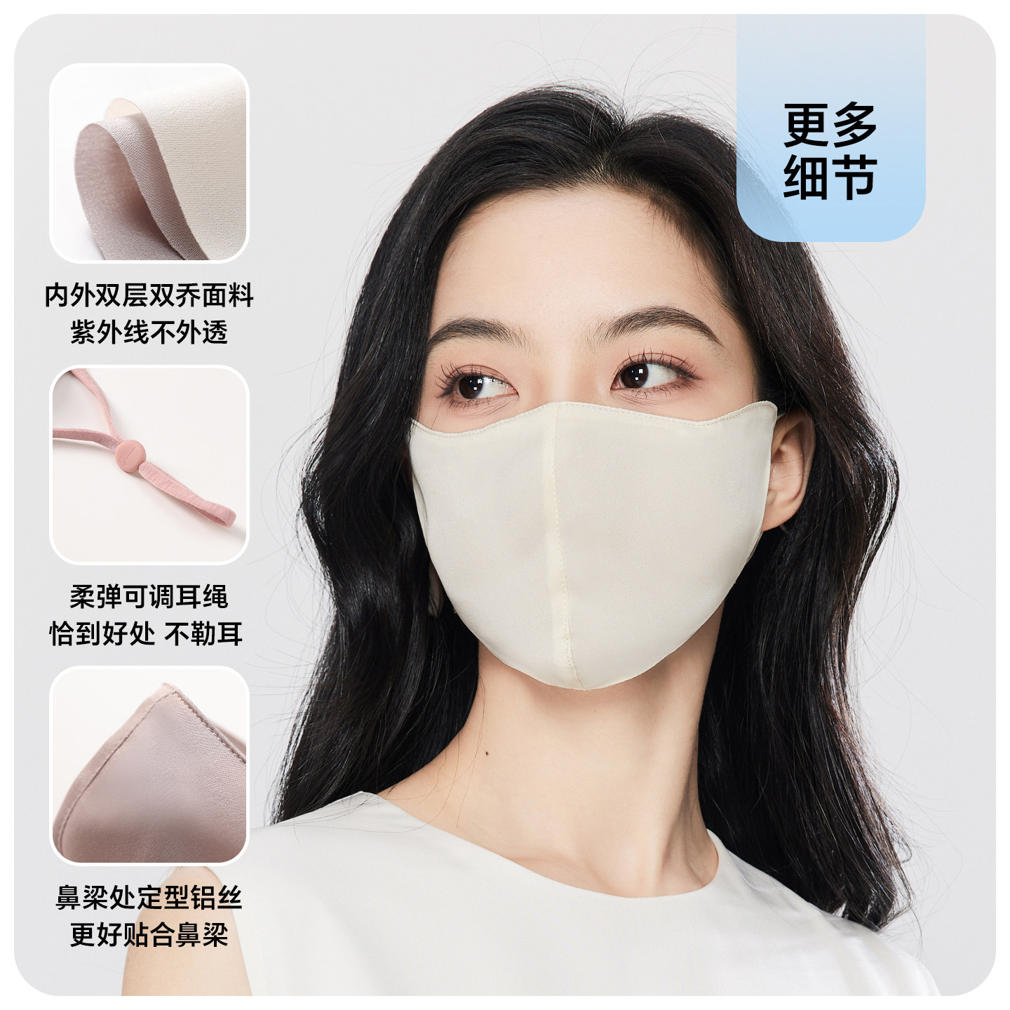 玖慕真丝防晒口罩女夏26新防紫外线遮全脸面罩开车桑蚕丝医美脸罩,淘宝优惠券,粉丝福利购,淘宝优惠卷