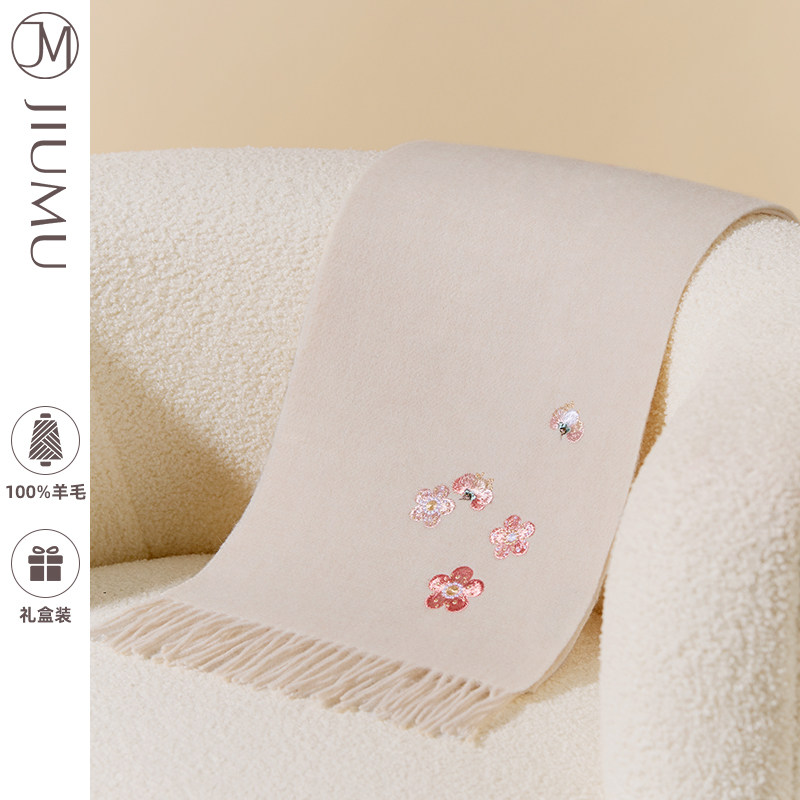 玖慕纯羊毛围巾女士秋冬加厚保暖红色刺绣披肩围脖送长辈妈妈礼物