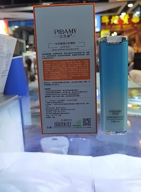比芭美美白防晒乳舒缓保湿水润自然清爽薄透养肤SPF50+户外紫外线