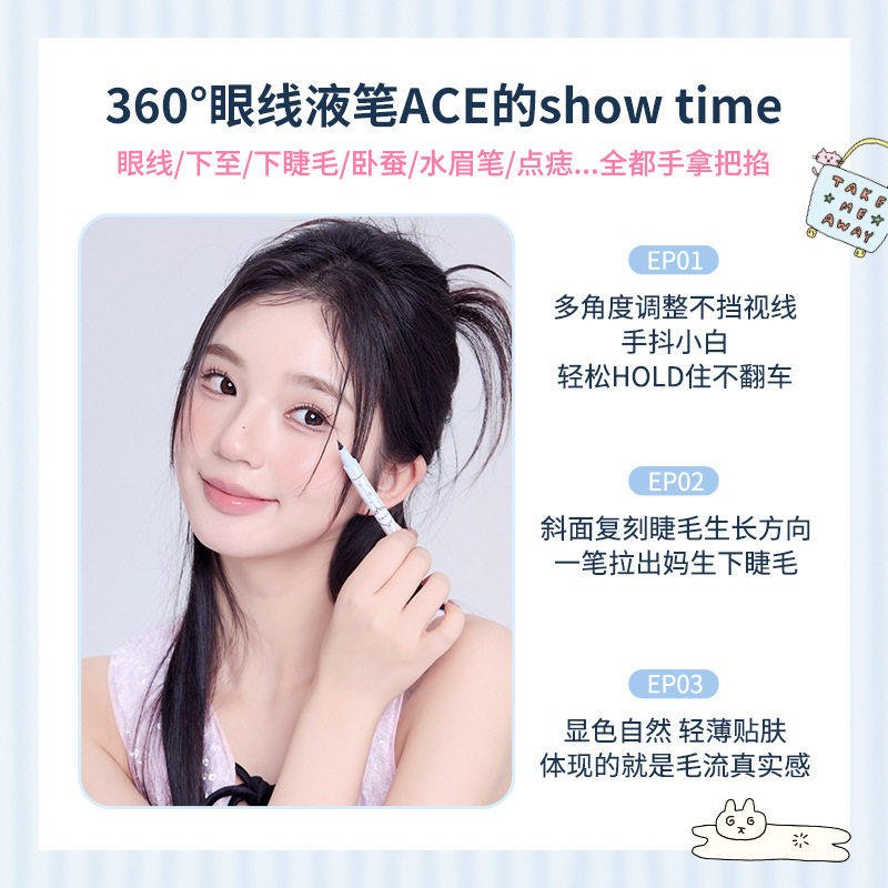 FLORTTE/花洛莉亚万向眼线液笔多用旋转笔头纤细防晕眼线细线国产,淘宝优惠券,粉丝福利购,淘宝优惠卷