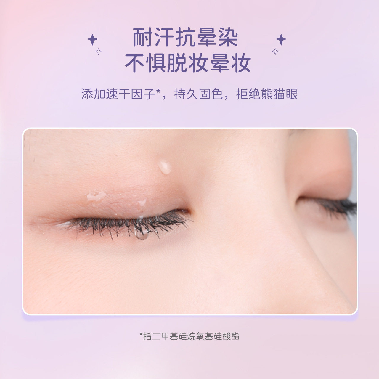 everbab艾蓓拉睫毛膏根根分明纤长定型卷翘不易晕染艾贝拉打底膏,淘宝优惠券,粉丝福利购,淘宝优惠卷