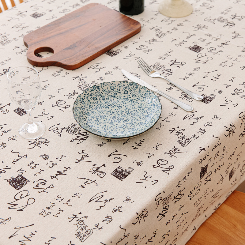 棉麻中国风书法桌布新中式禅意茶几盖布复古典清新长方形书桌台布-图1