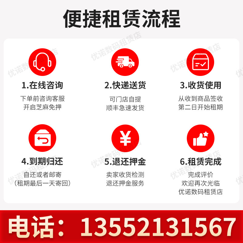 出租平板电脑iPad Air5/mini6 租赁iPad全系列 会议展会 送货上门