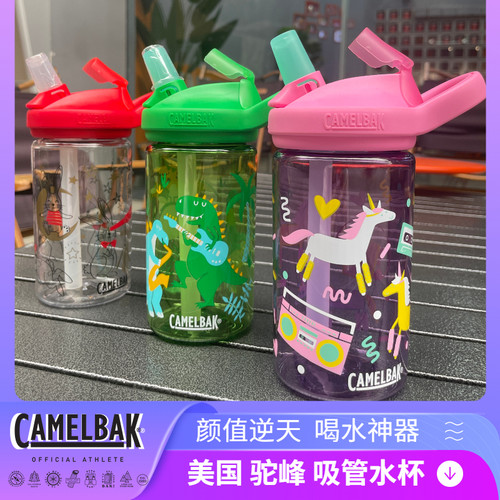 驼峰camelbak儿童宝宝水壶便携塑料卡通学生吸管水杯不锈钢保温杯 - 图2