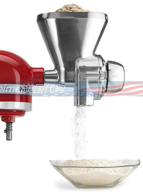现货KitchenAid美国厨师机磨粉器 研磨五谷玉米谷物杂粮家用配件