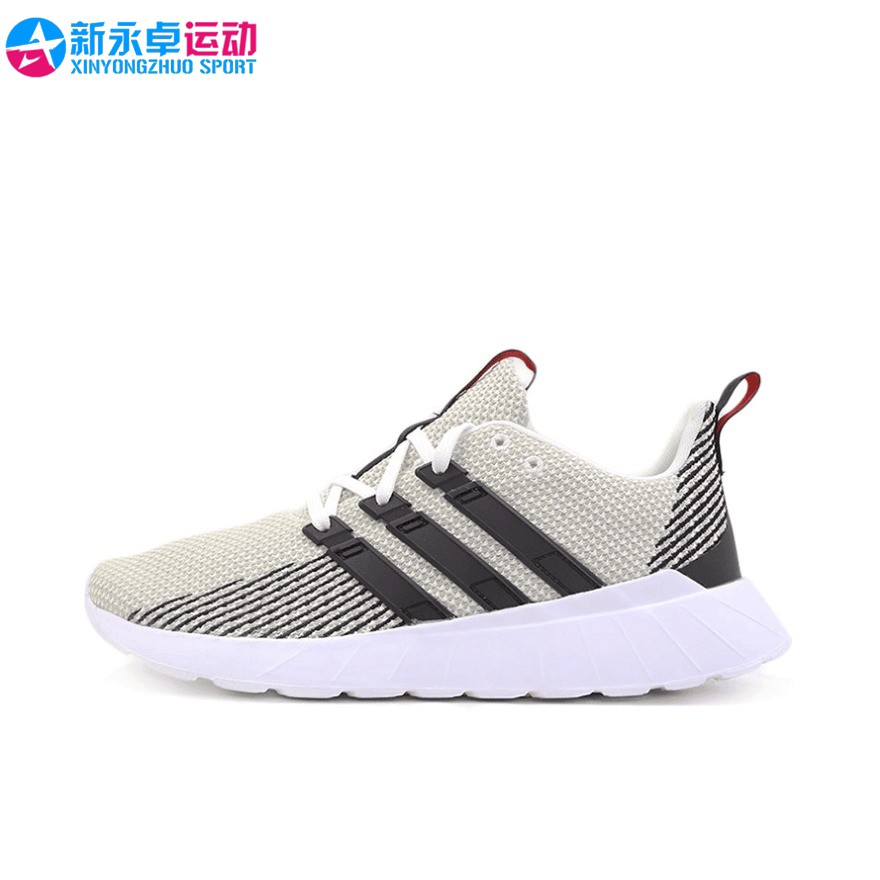 Adidas/阿迪达斯 现货特价折扣断码清仓捡漏奥莱正品运动男鞋42.5