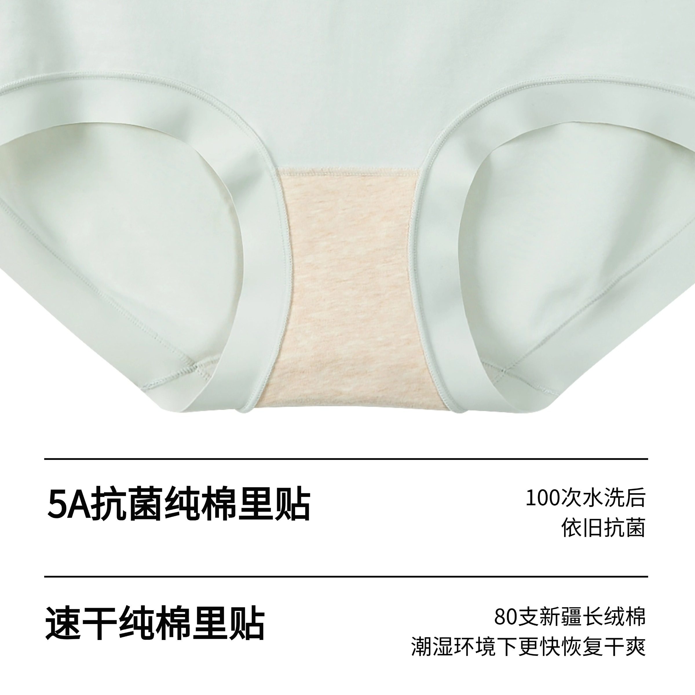 纯棉云感轻塑内裤 | 80支新疆长绒棉女士中腰透气抗菌里裆三角裤,淘宝优惠券,粉丝福利购,淘宝优惠卷