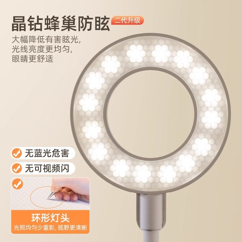 飞利浦充电台灯夹子式床头灯学习专用阅读灯宿舍大学生夹灯小夜灯