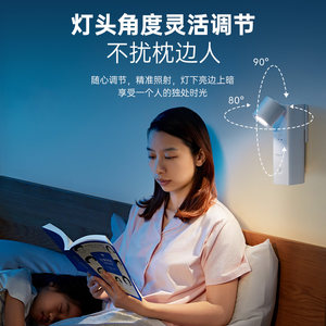 飞利浦护眼床头灯免打孔阅读壁灯卧室感应起夜灯充电小夜灯酷璇