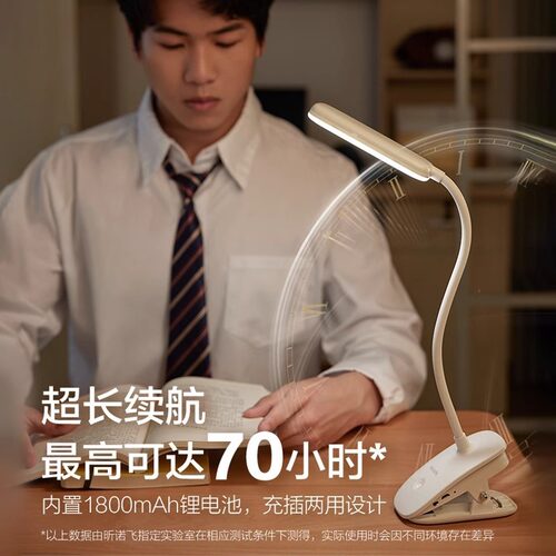 飞利浦led台灯 护眼书桌学生床头灯充电插电两用防蓝光宿舍阅读灯 - 图0