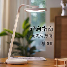 Лампа для чтения 飞利浦led台灯学习专用护眼灯学生宿舍家用书桌工作阅读灯国aa级 10246