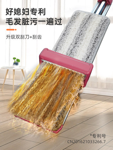 好媳妇拖把家用一拖净2024新款拖把免手洗新款瓷砖拖把吸水平板拖 - 图2