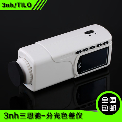 3nh/三恩驰NR60CP色差仪手持式高精度色差计对色染料油漆分光测色 - 图0
