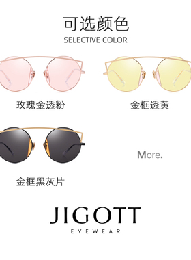 JIGOTT/吉高特时尚太阳镜52025
