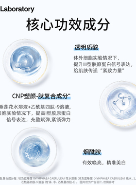 【双11现货】CNP希恩派弹润塑颜紧致面霜抗皱紧致提亮肤色滋润