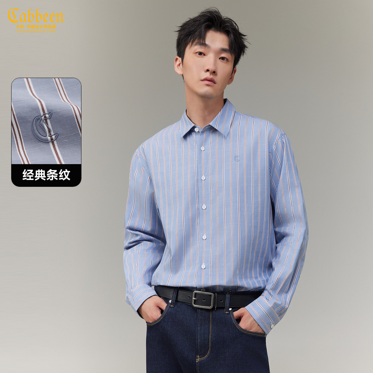 【衬衫清仓合集】卡宾奥莱特价衬衫断码