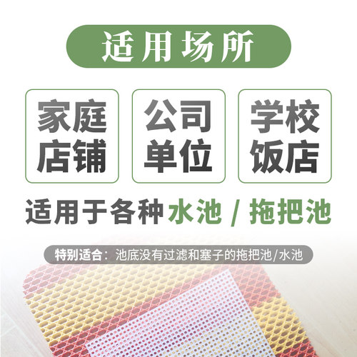拖把池过滤网洗菜盆垃圾漏网墩布排水池下水道网垫挡头发防堵耐用 - 图0