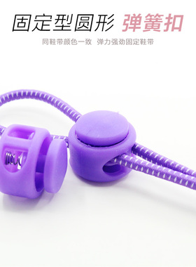 买1送1懒人鞋带免系免绑男女弹