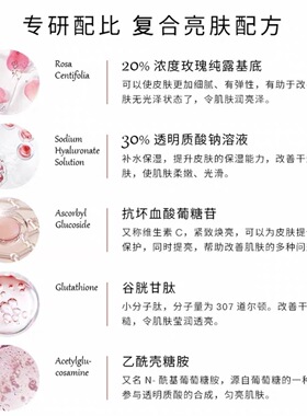 【山氧玛丽】熊果苷精华溶液大瓶改善肤色暗沉润白祛黄提亮
