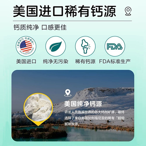 迪巧小儿碳酸钙d3颗粒宝宝幼儿童维生素D婴儿液体0-3岁小孩补钙片 - 图3