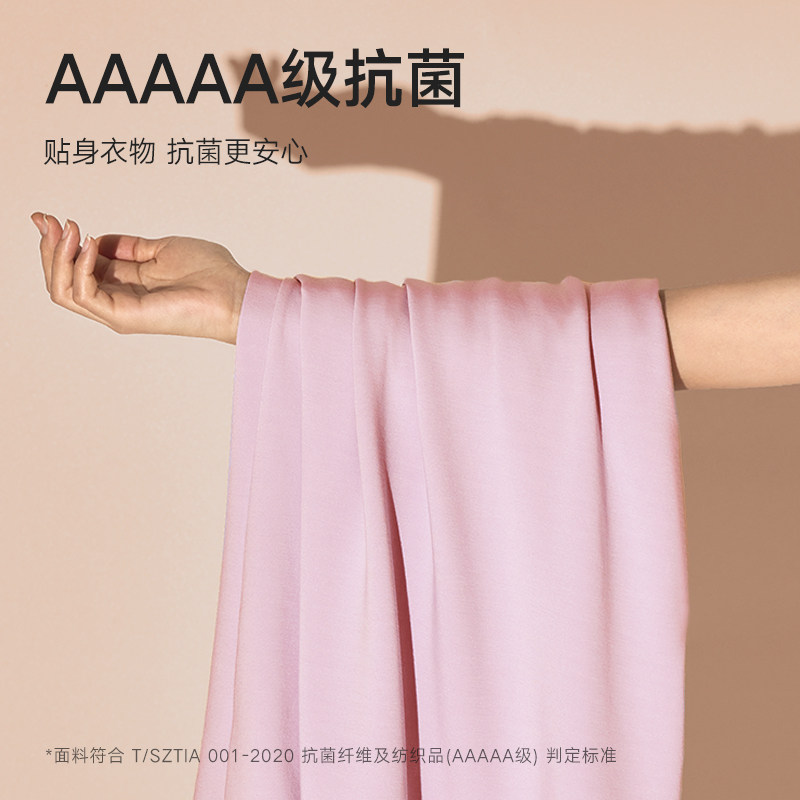 曼妮芬抗菌轻暖肌衣内衣套装圆领百搭打底舒适秋衣秋裤本命年红色,淘宝优惠券,粉丝福利购,淘宝优惠卷