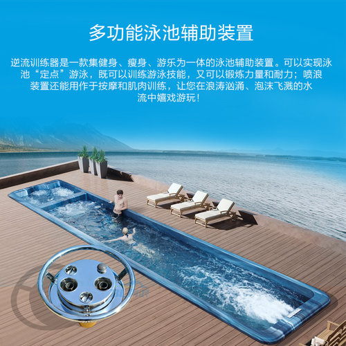 游泳池训练池训练设备 逆流游泳训练器 水中跑步机 冲浪设备 - 图0