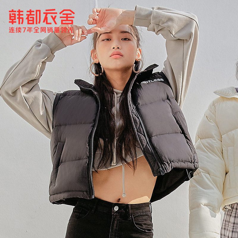 韩都衣舍outlets新款韩版女羽绒服 韩都衣舍outlets店羽绒服