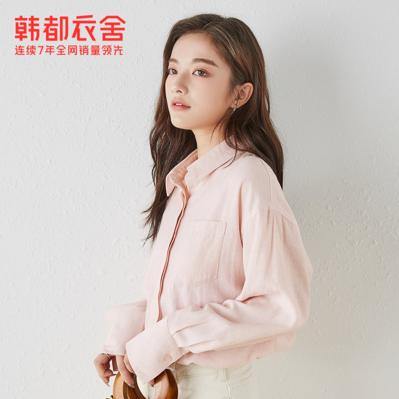 韩都衣舍outlets春装新款宽松衬衫 韩都衣舍outlets店衬衫
